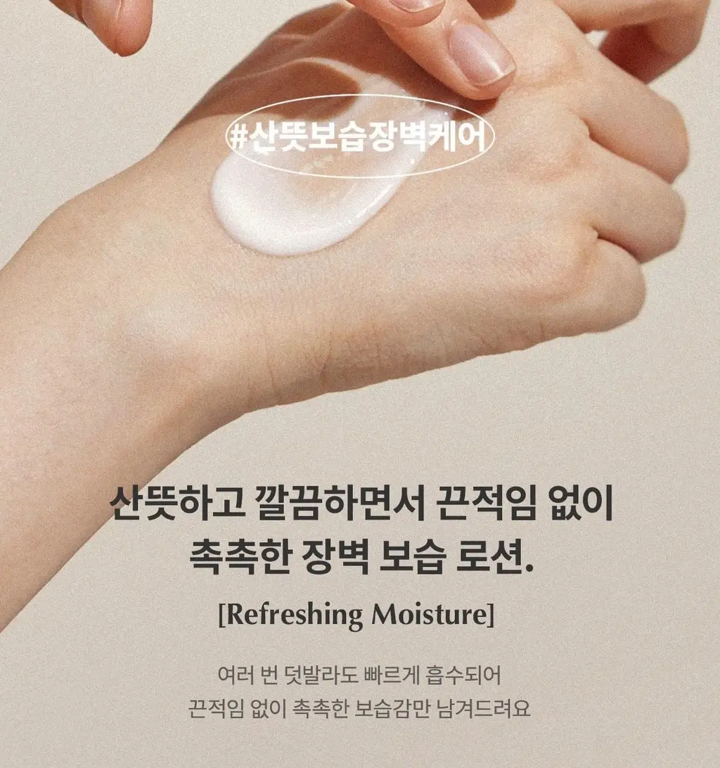 [토너&로션] 마녀공장 비피다 바이옴 앰플 토너 300ml + 비피다 앰플 로션 300ml 2종 세트 상세페이지 31